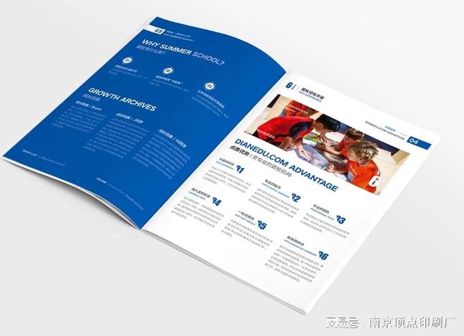 南京教育医疗画册设计-南京艺术纸信封制作-台历年历 印刷厂