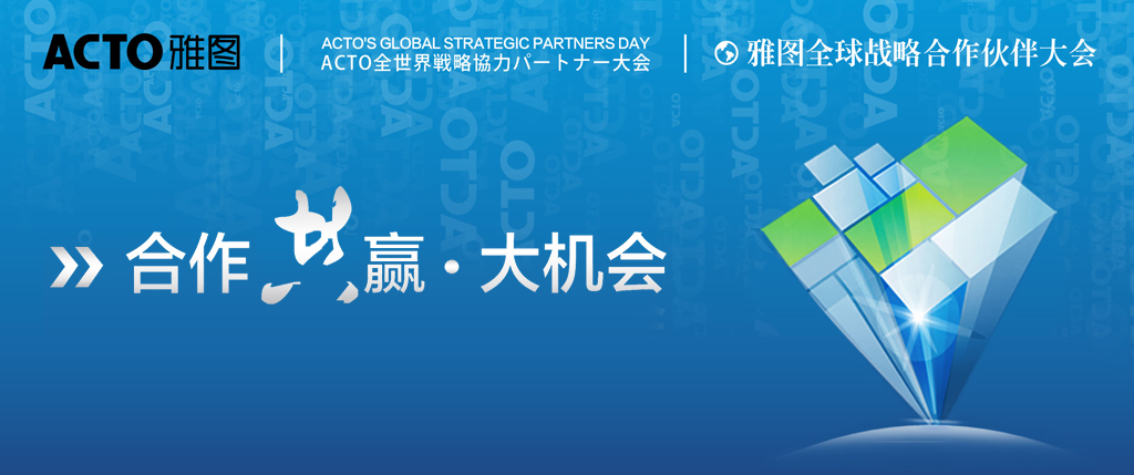 推动中巴全天候战略合作伙伴关系迈上新的台阶