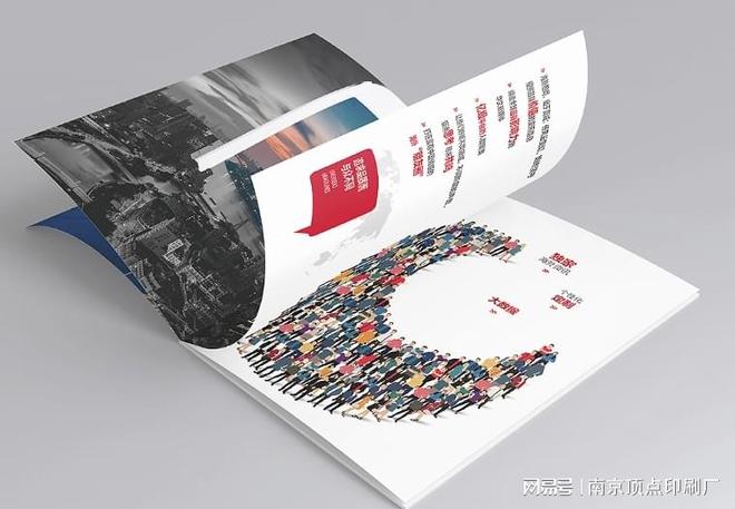 南京珠宝画册设计-精装美容样册印刷-南京本地低价宣传品生产厂