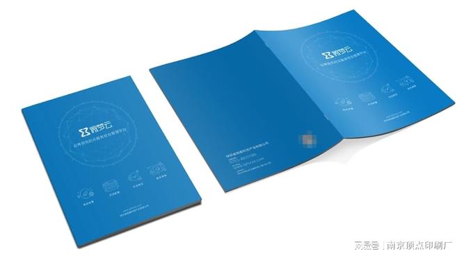 南京32开宣传小册子设计-南京信封明信片印刷-江宁彩印厂