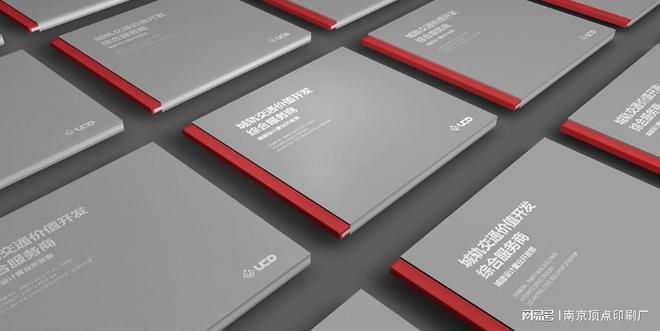 南京高大上产品宣传册设计-南京个性化产品画册印刷