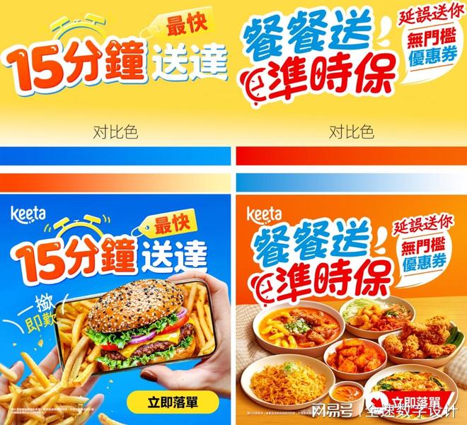 全速以专业海报设计连接视觉吸引力与品牌价值