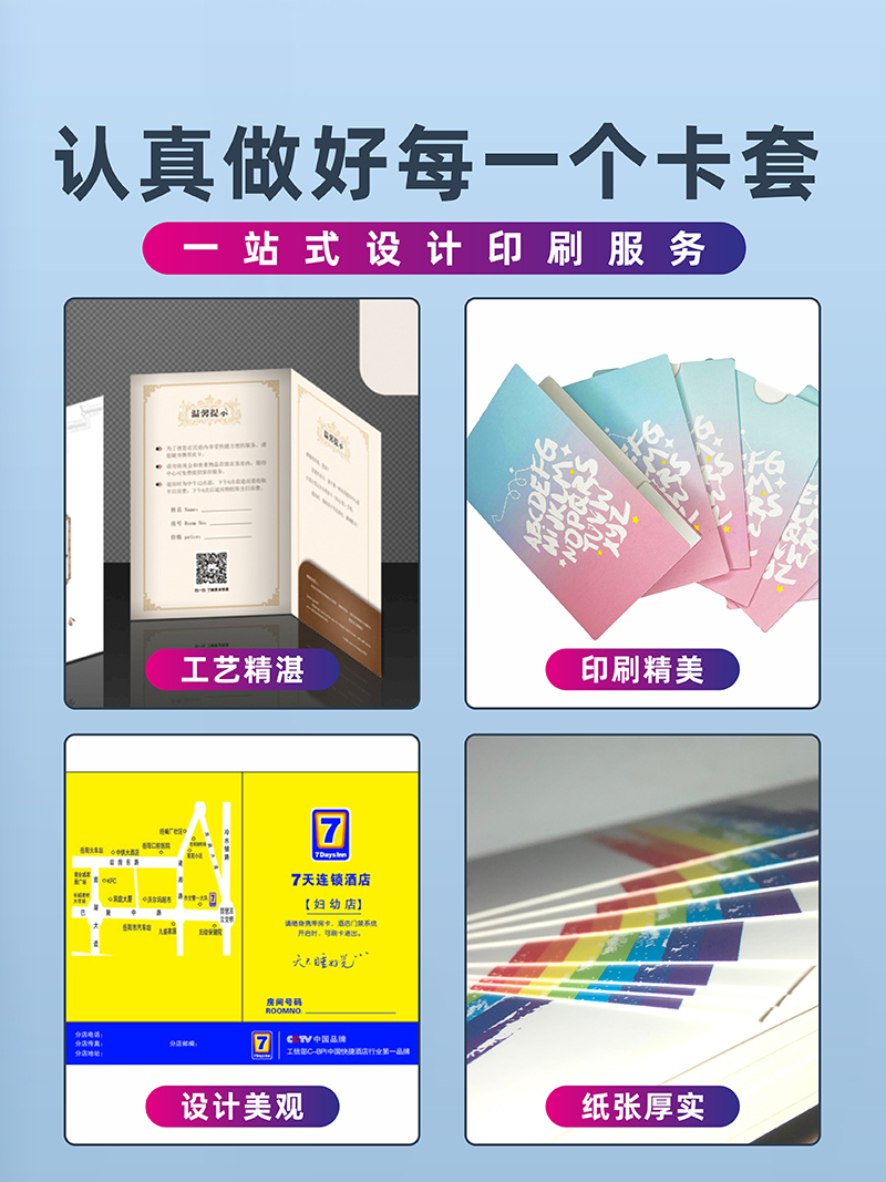 从传统印刷到数字科技的华丽蝶变——恒宝股份一路向“新”系列报