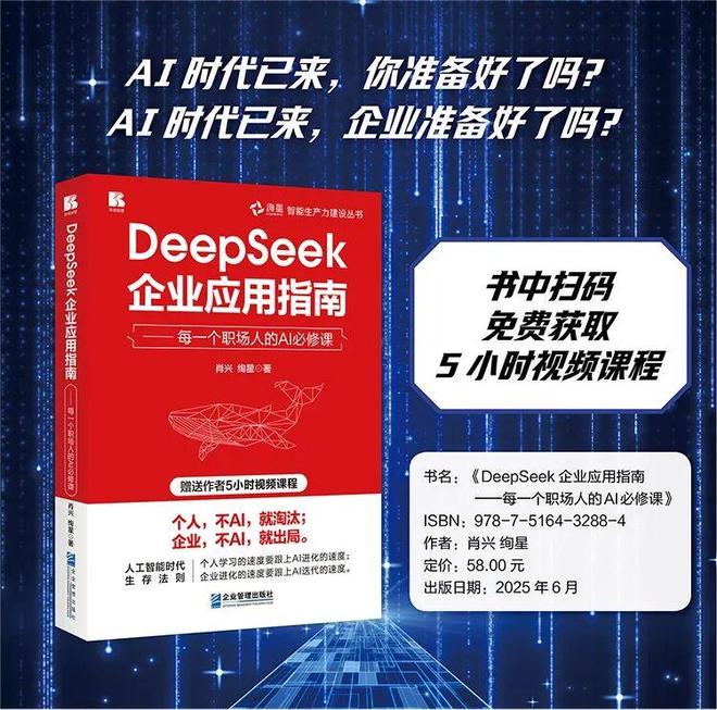 AI赋能设计：零基础秒出惊艳视觉海报