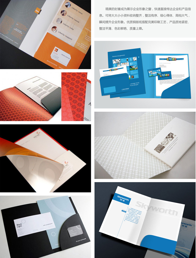 封套_标签_网易出品