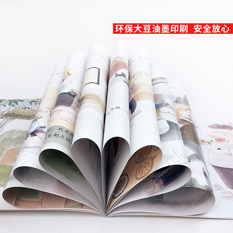 【聚焦】年产值近30亿元的包装印刷产业正在“稷山”展现出蓬勃