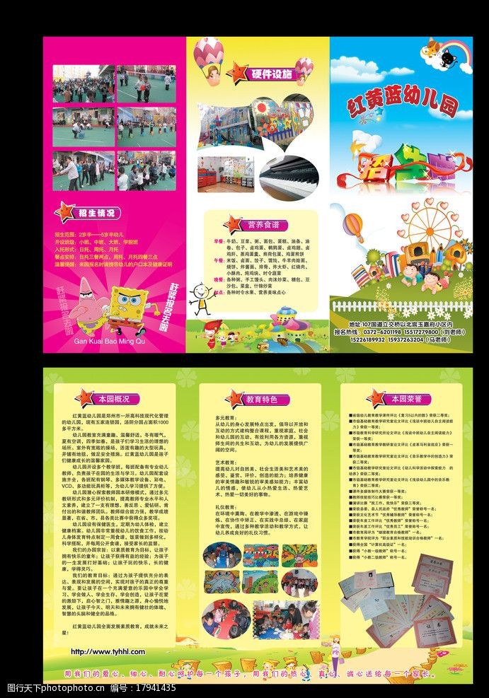 人保寿险山东省分公司深入贯彻“金融为民”理念为民力办实事